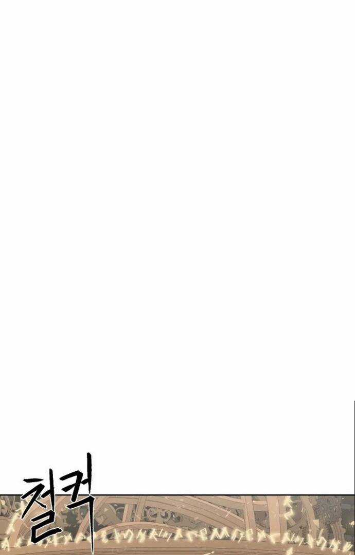 Hành Tinh Quái Vật Chapter 29 trang 2