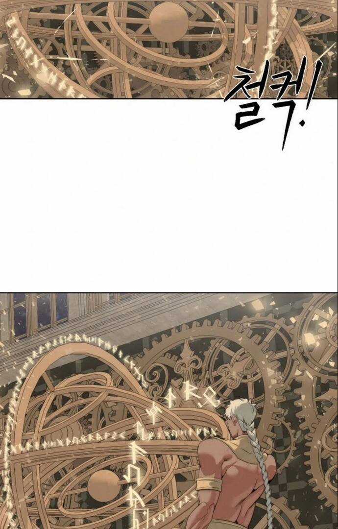 Hành Tinh Quái Vật Chapter 29 trang 3