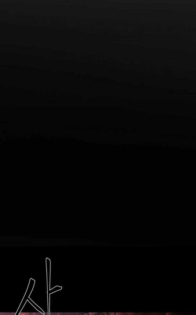 Hành Tinh Quái Vật Chapter 29 trang 63