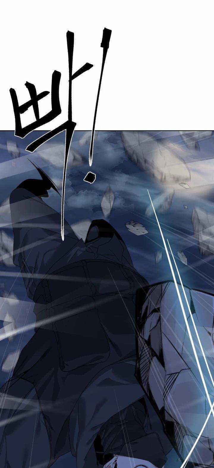 Hành Tinh Quái Vật Chapter 31 trang 35