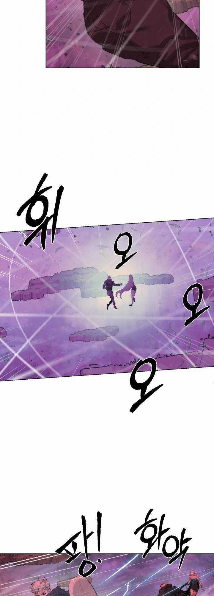 Hành Tinh Quái Vật Chapter 32 trang 13