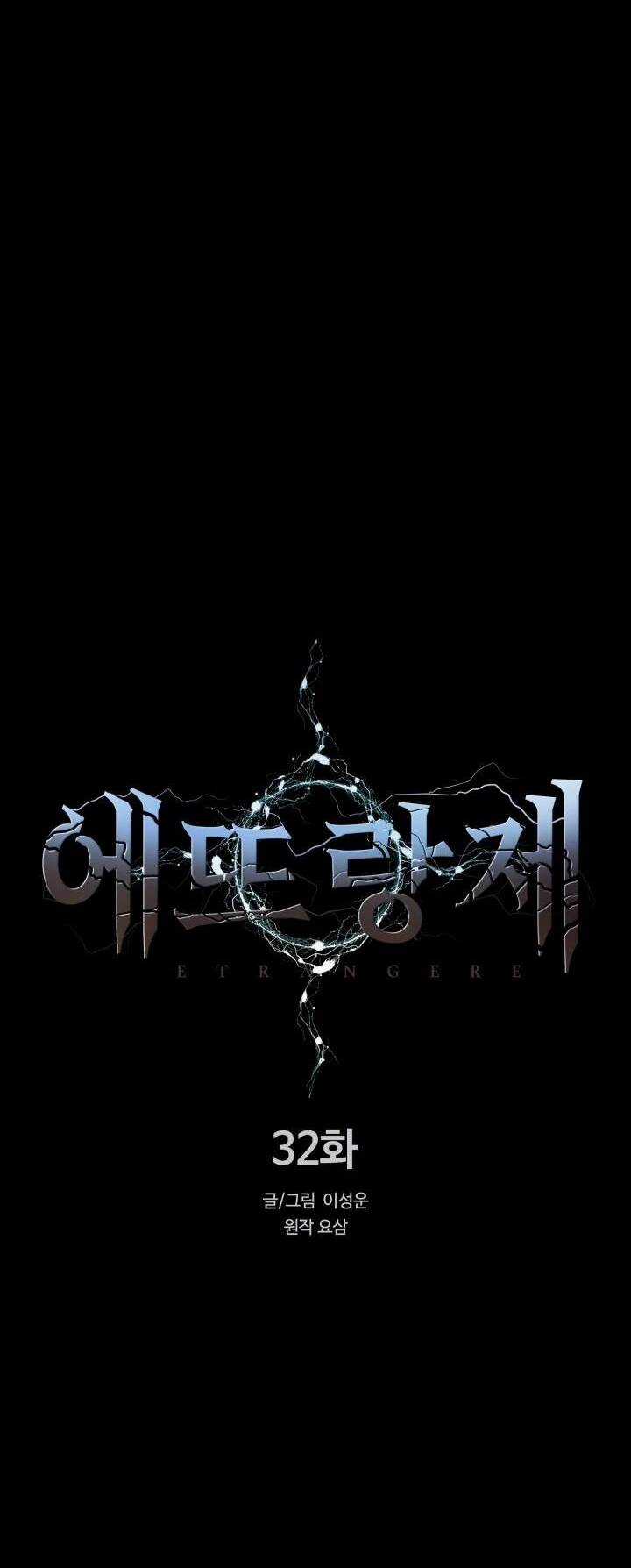 Hành Tinh Quái Vật Chapter 32 trang 17