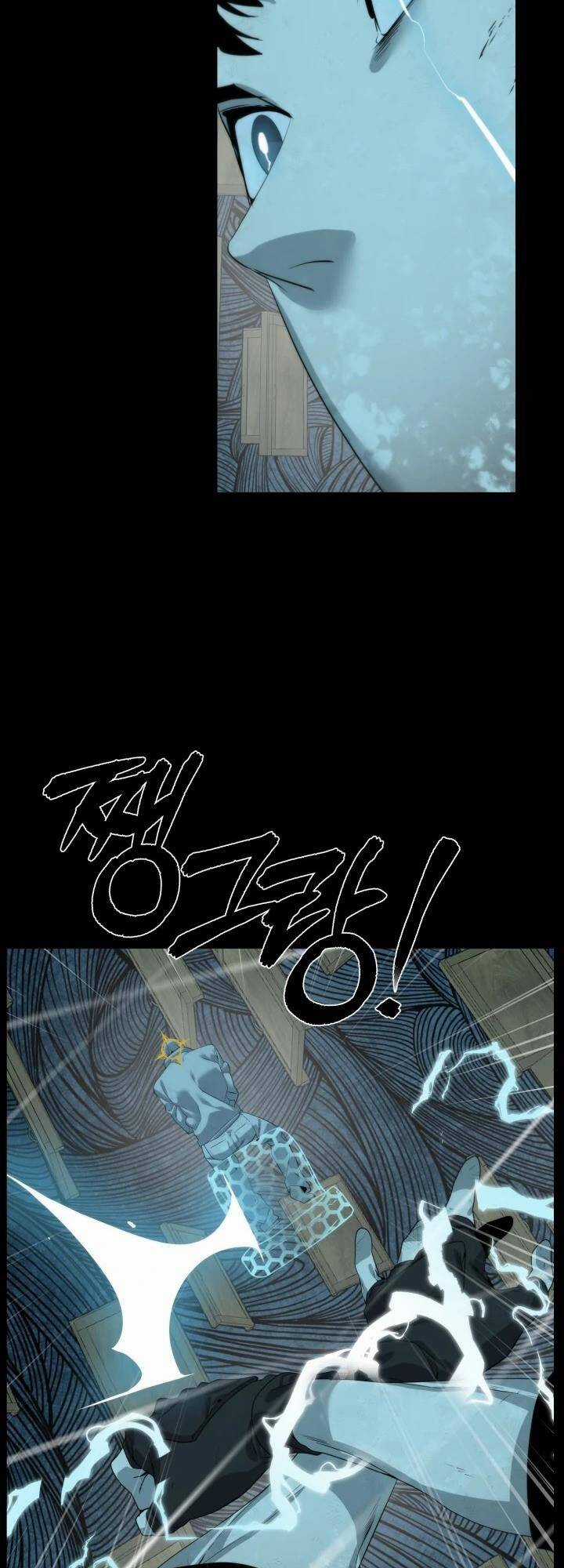 Hành Tinh Quái Vật Chapter 32 trang 22