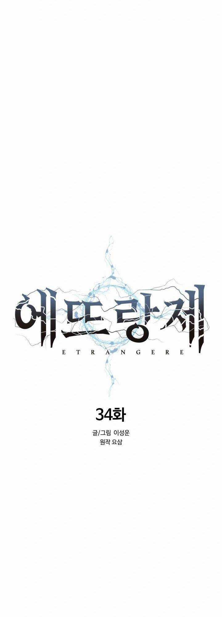 Hành Tinh Quái Vật Chapter 34 trang 8