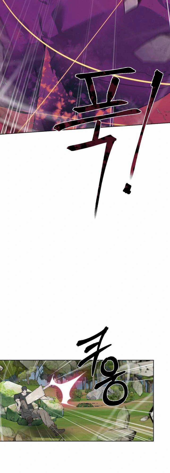 Hành Tinh Quái Vật Chapter 35 trang 2