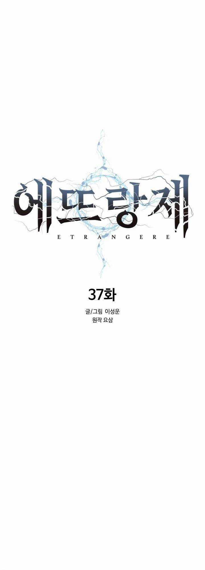 Hành Tinh Quái Vật Chapter 37 trang 35