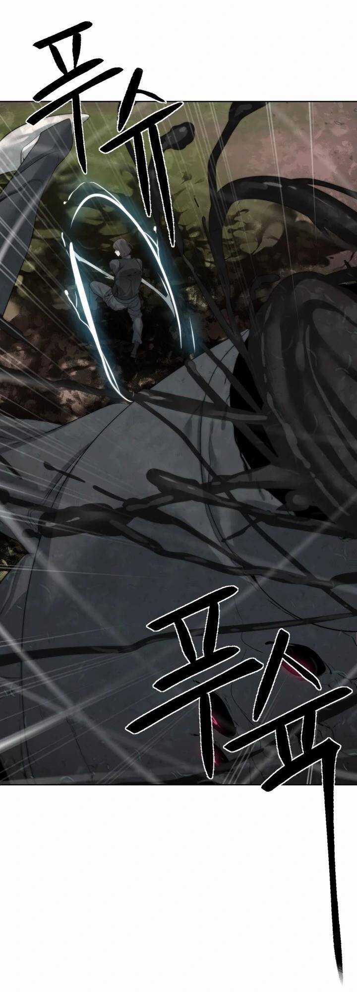 Hành Tinh Quái Vật Chapter 37 trang 47