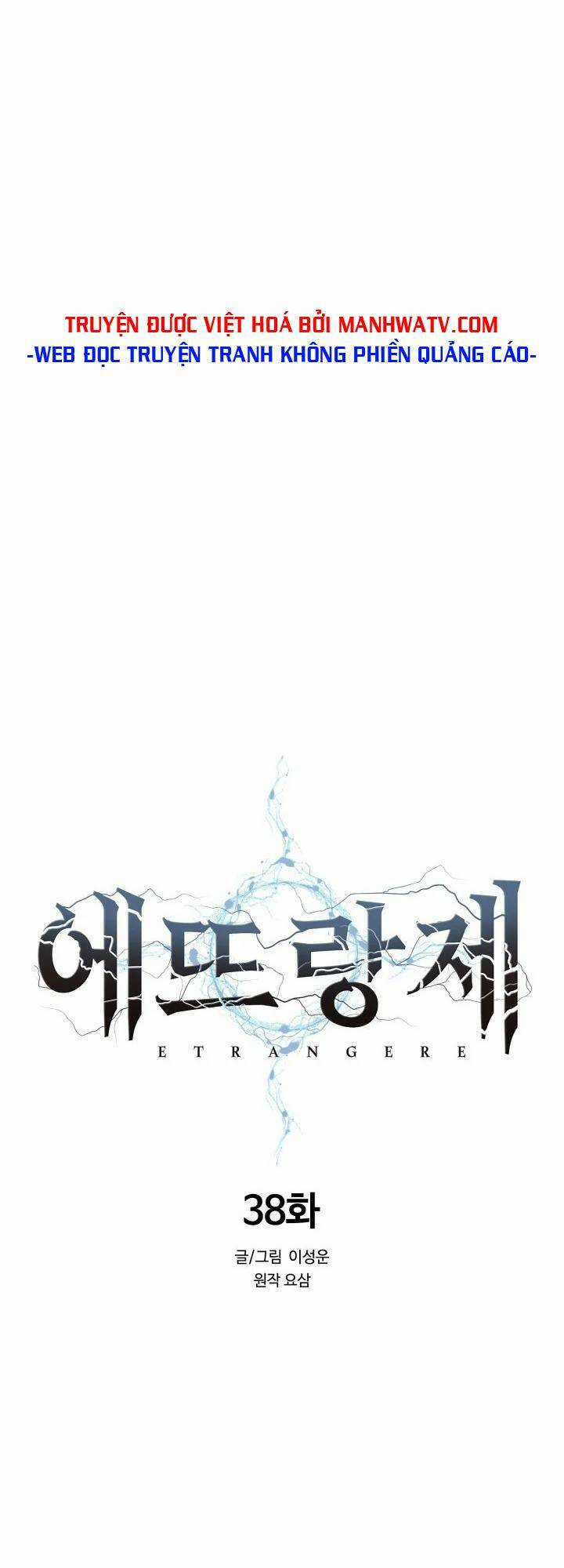 Hành Tinh Quái Vật Chapter 38 trang 32