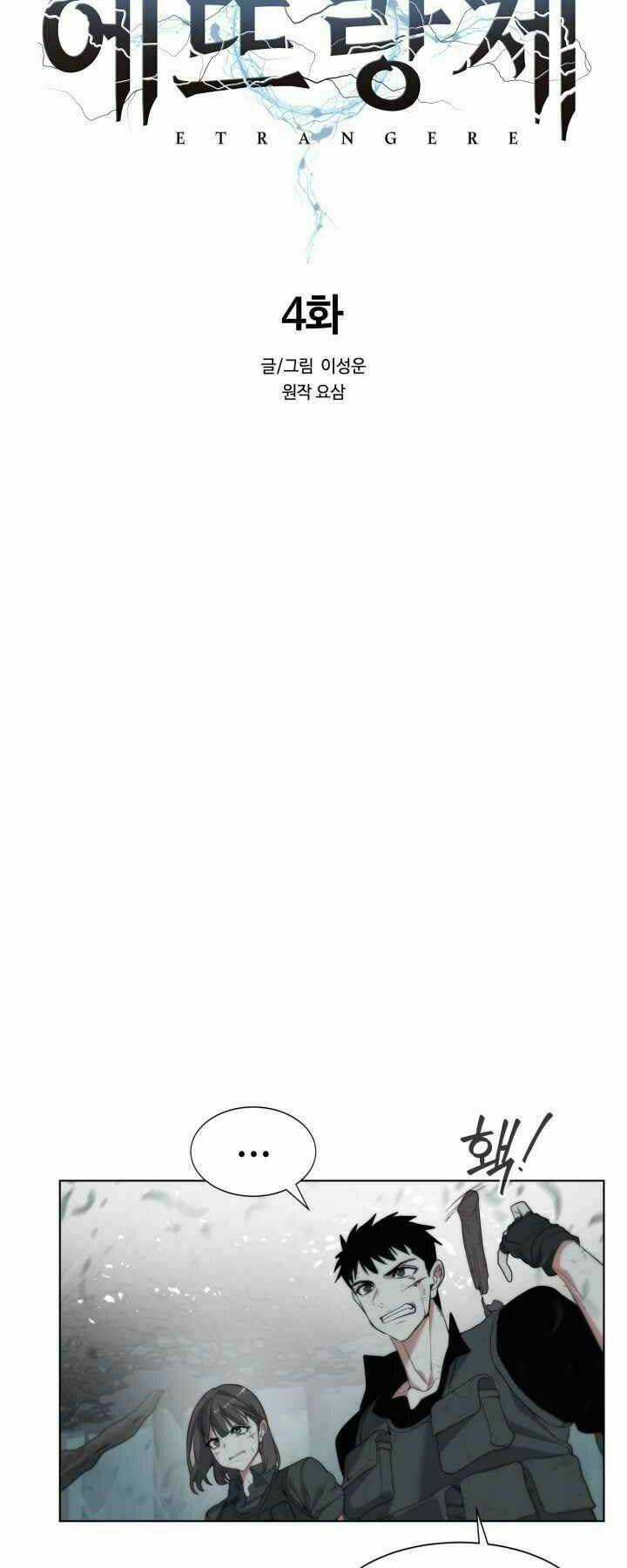 Hành Tinh Quái Vật Chapter 4 trang 18