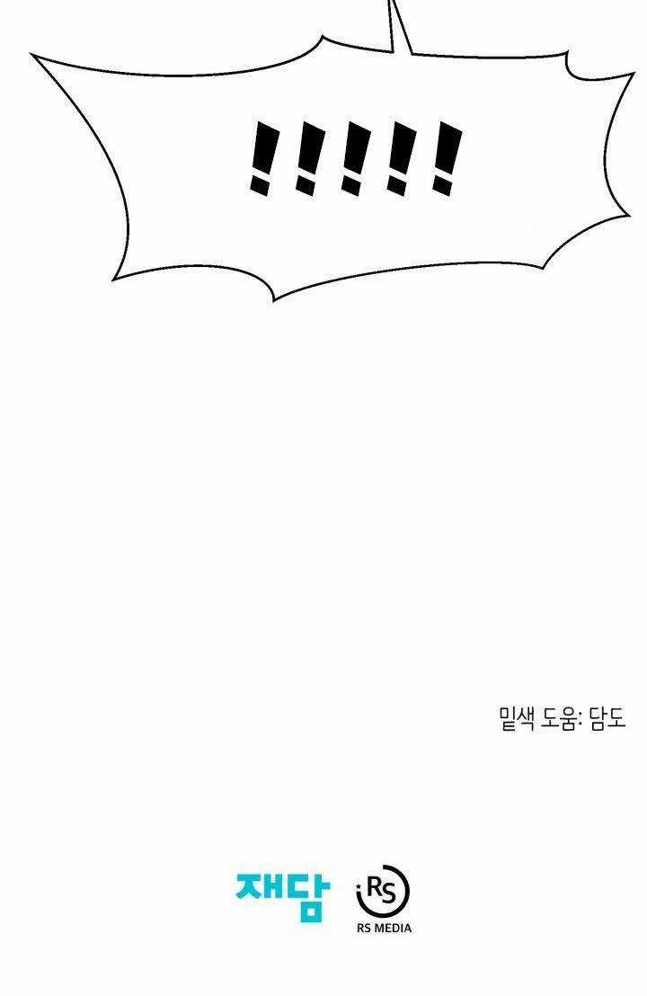 Hành Tinh Quái Vật Chapter 40 trang 59