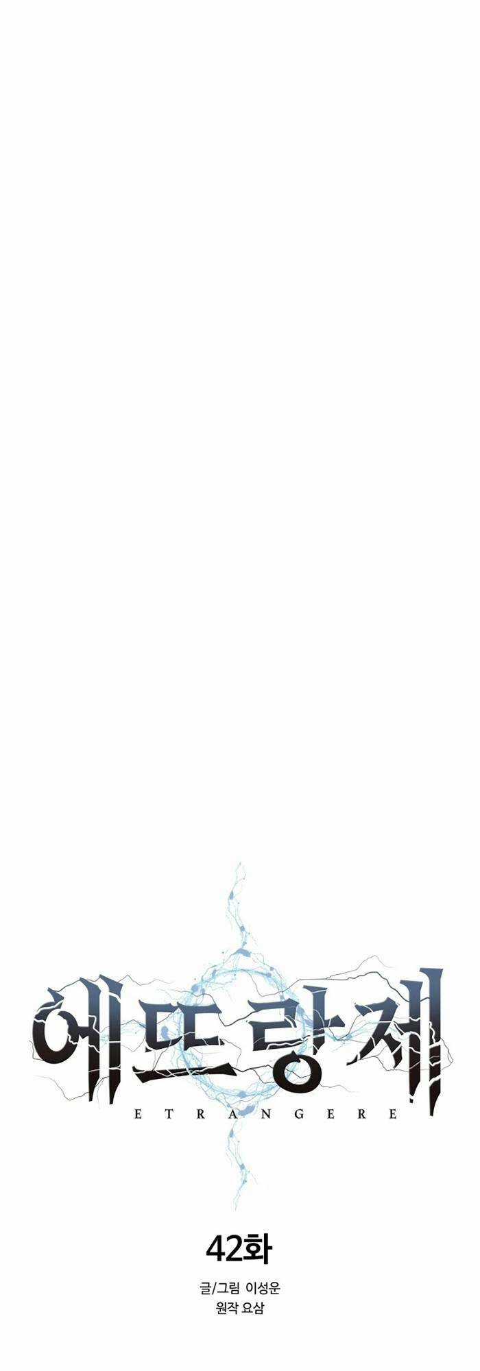 Hành Tinh Quái Vật Chapter 42 trang 16