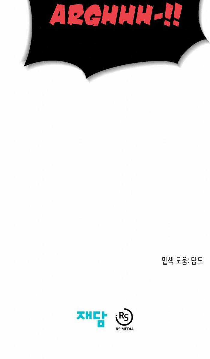 Hành Tinh Quái Vật Chapter 42 trang 51