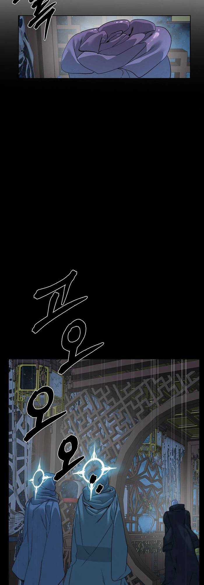 Hành Tinh Quái Vật Chapter 43 trang 48