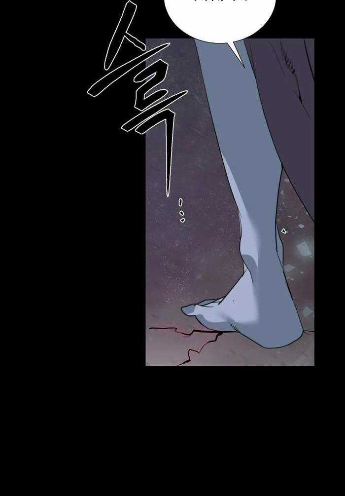 Hành Tinh Quái Vật Chapter 44 trang 15