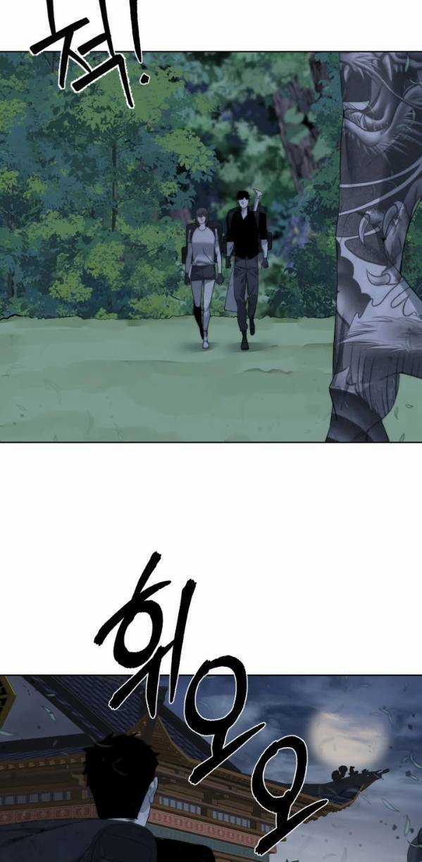 Hành Tinh Quái Vật Chapter 46 trang 12