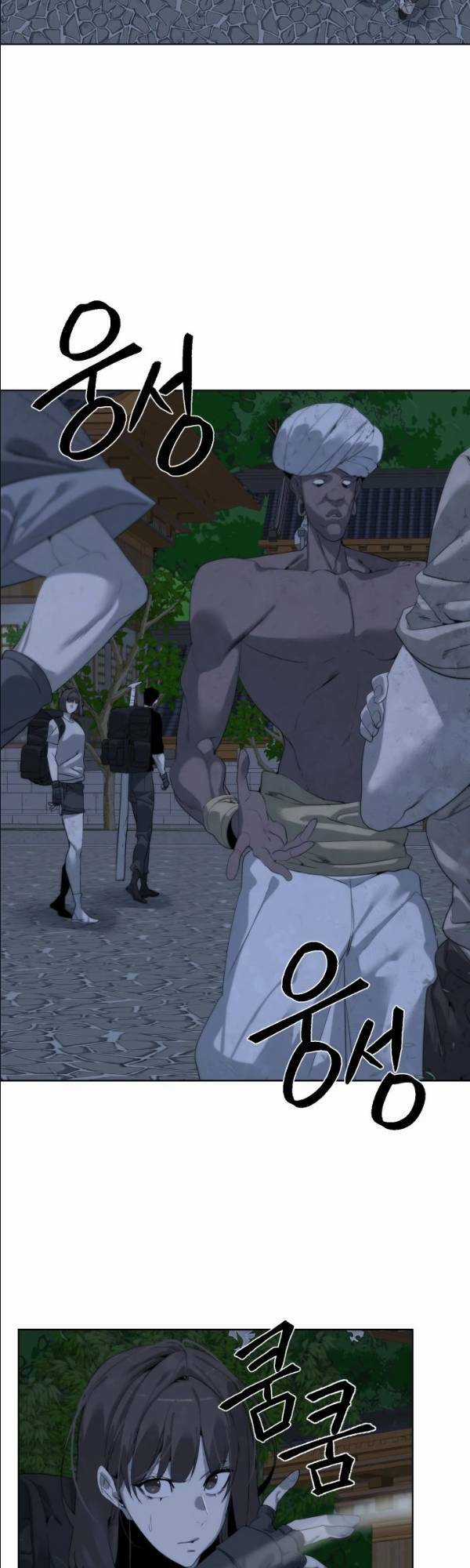 Hành Tinh Quái Vật Chapter 46 trang 17