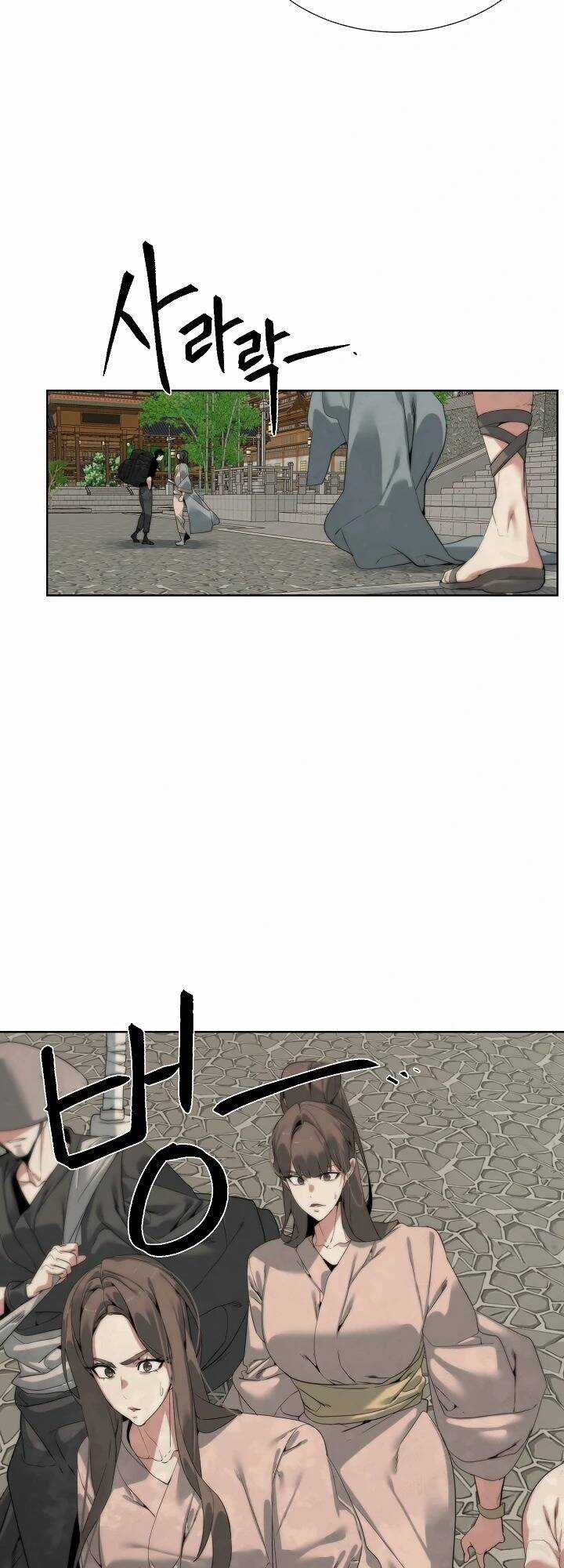 Hành Tinh Quái Vật Chapter 47 trang 2