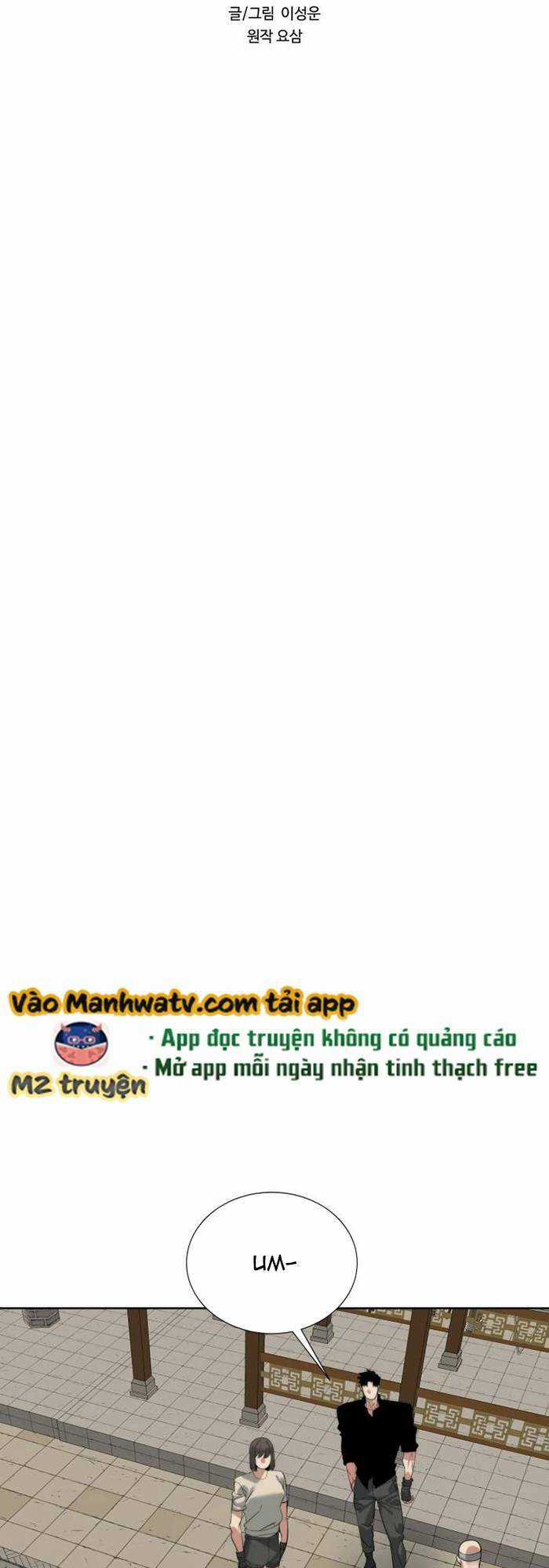 Hành Tinh Quái Vật Chapter 52 trang 7