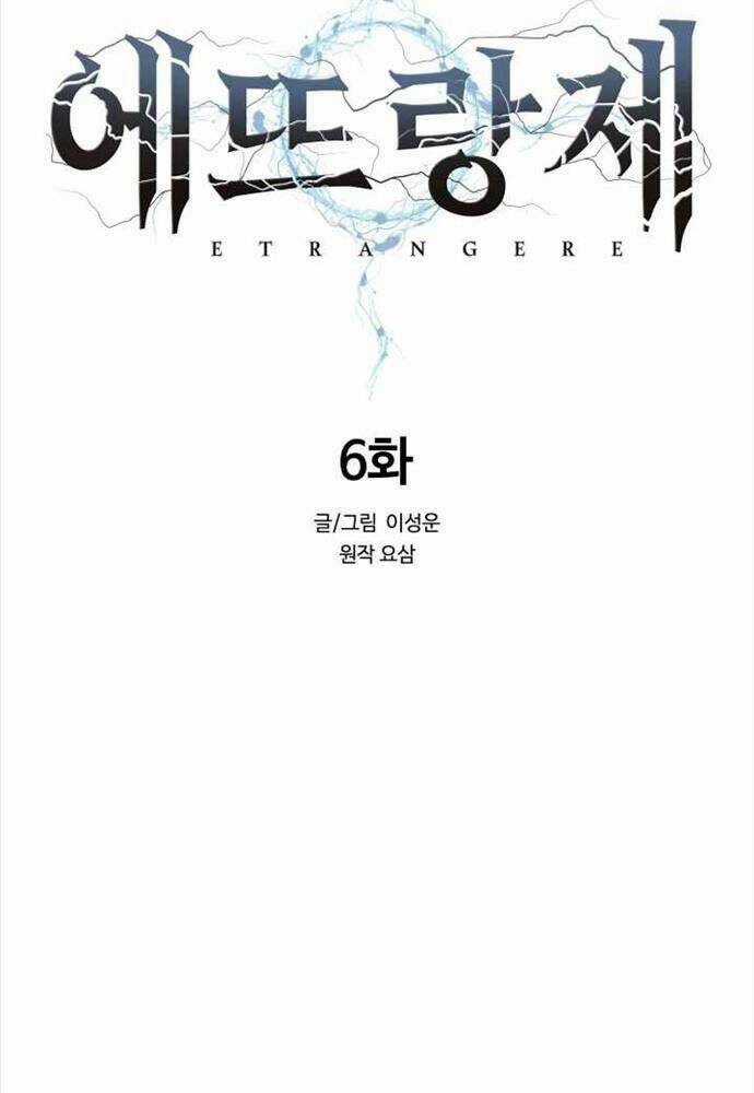 Hành Tinh Quái Vật Chapter 6 trang 20