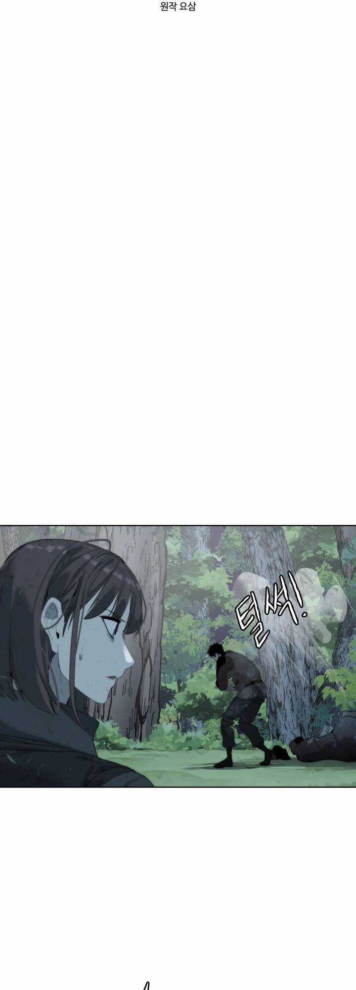 Hành Tinh Quái Vật Chapter 8 trang 61