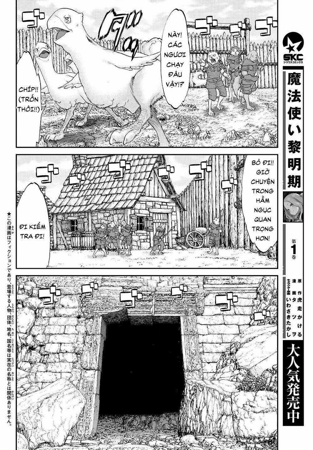 Hành Trình Của Đại Đế Chapter 19.1 trang 3