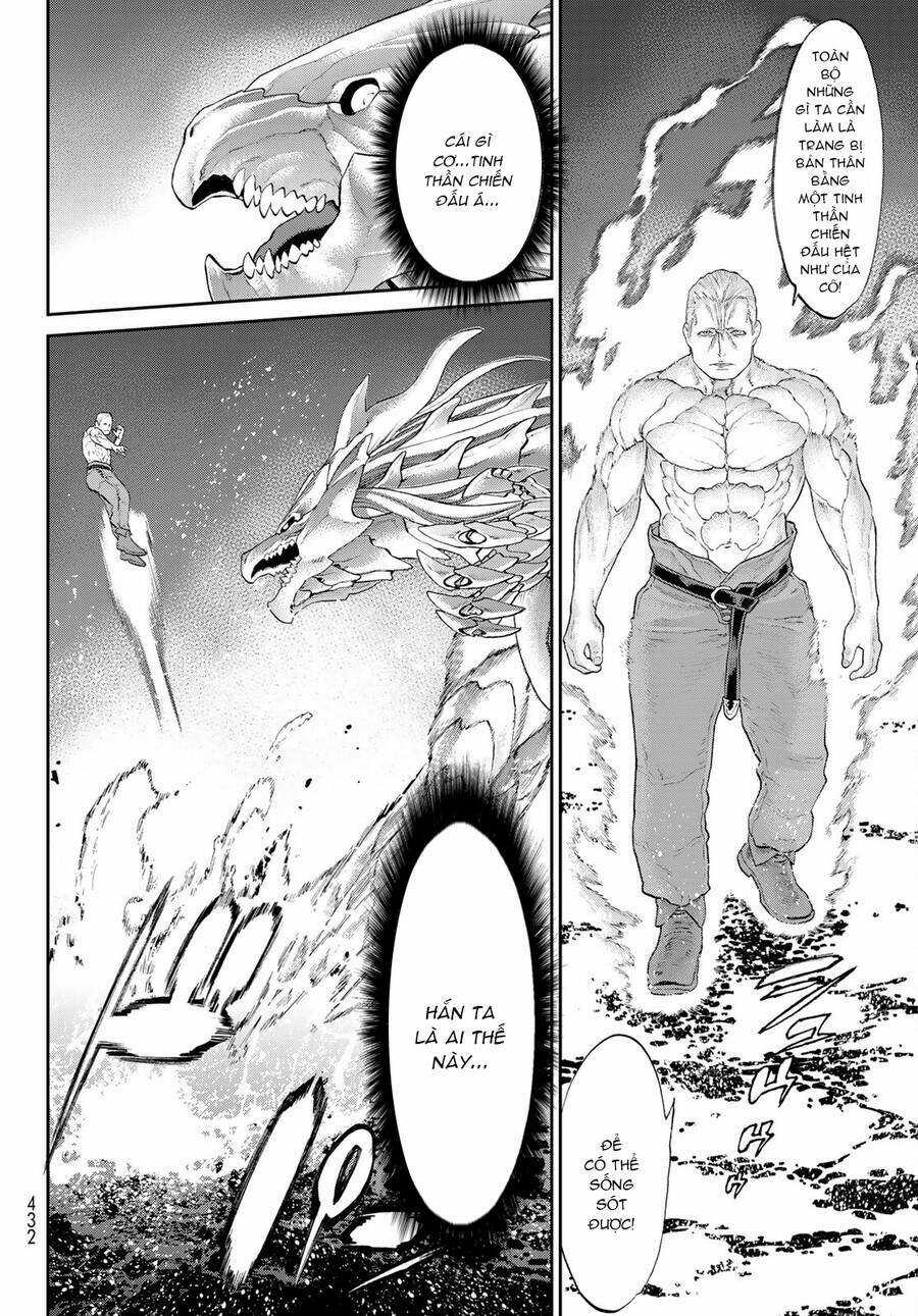 Hành Trình Của Đại Đế Chapter 32.5 trang 5