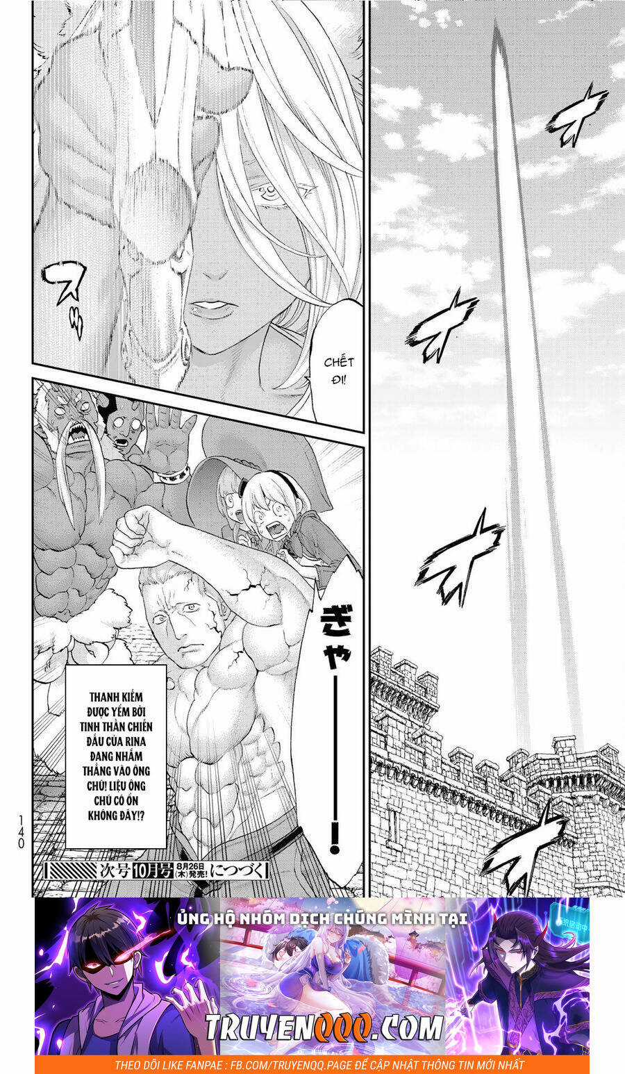 Hành Trình Của Đại Đế Chapter 36 trang 17