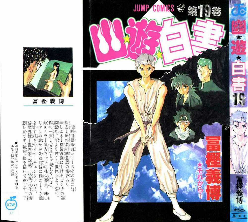 Hành Trình Của Uduchi Chapter 168 trang 2