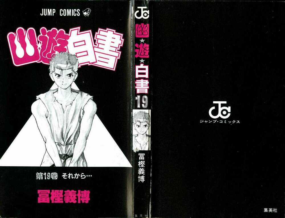 Hành Trình Của Uduchi Chapter 168 trang 3