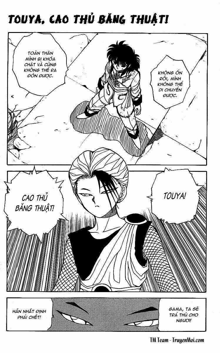 Hành Trình Của Uduchi Chapter 68 trang 0
