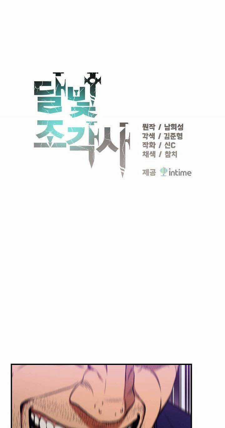 Hành Trình Đế Vương Chapter 107 trang 6