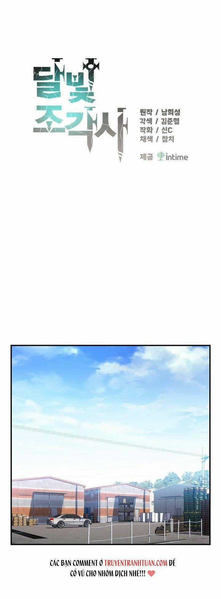 Hành Trình Đế Vương Chapter 109 trang 1