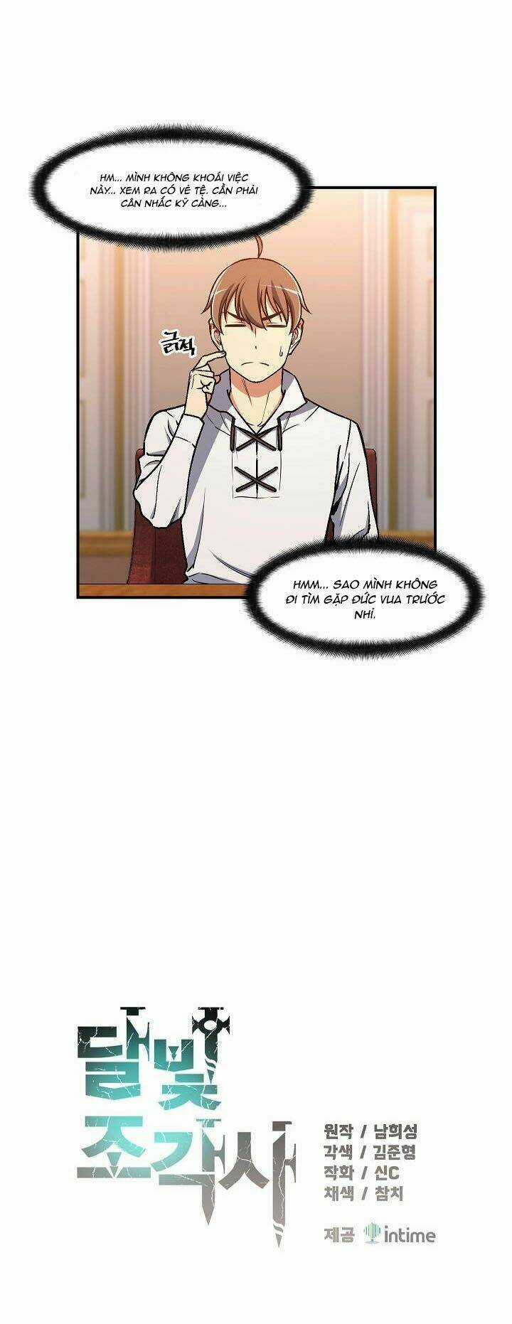 Hành Trình Đế Vương Chapter 111 trang 15