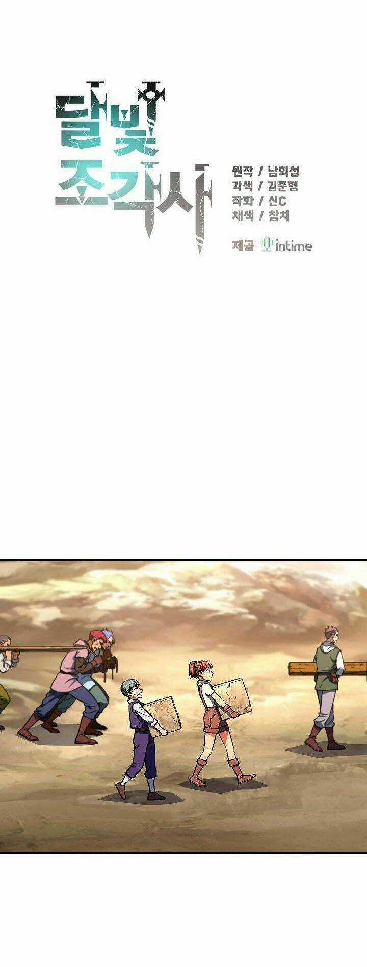 Hành Trình Đế Vương Chapter 113 trang 7