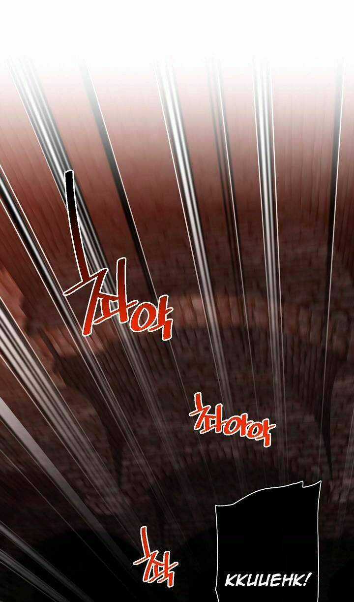 Hành Trình Đế Vương Chapter 117 trang 23