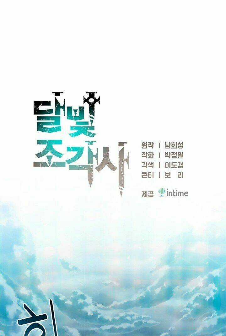 Hành Trình Đế Vương Chapter 119 trang 8