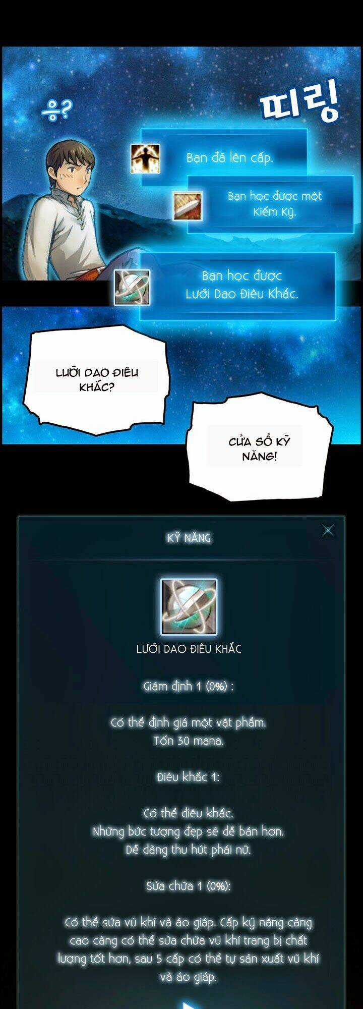 Hành Trình Đế Vương Chapter 12 trang 21