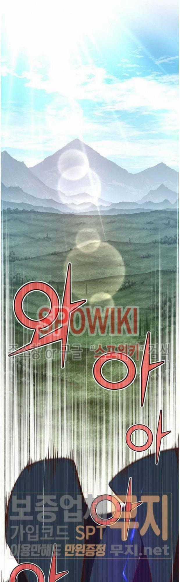 Hành Trình Đế Vương Chapter 136 trang 1