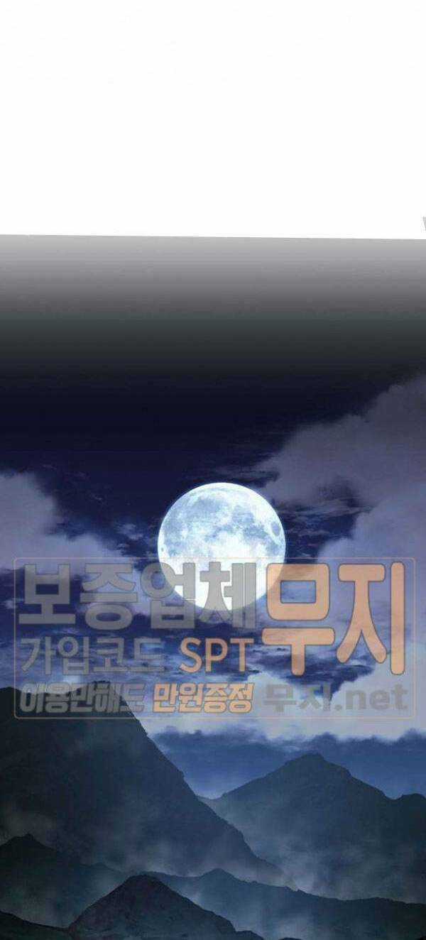 Hành Trình Đế Vương Chapter 137 trang 19