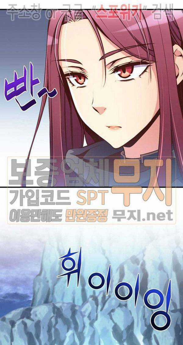 Hành Trình Đế Vương Chapter 138 trang 27