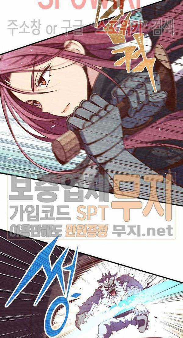 Hành Trình Đế Vương Chapter 138 trang 34