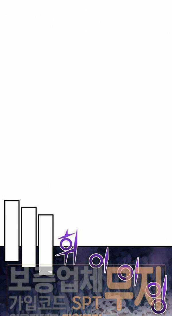 Hành Trình Đế Vương Chapter 138 trang 47