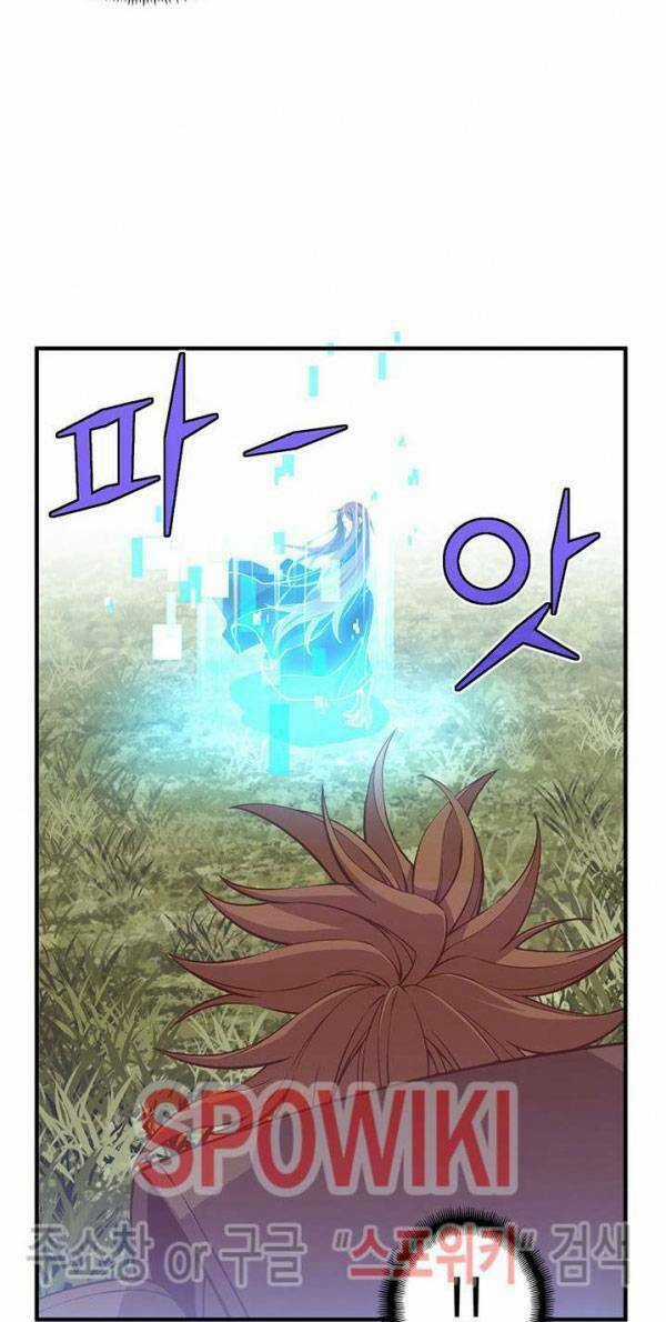 Hành Trình Đế Vương Chapter 139 trang 21