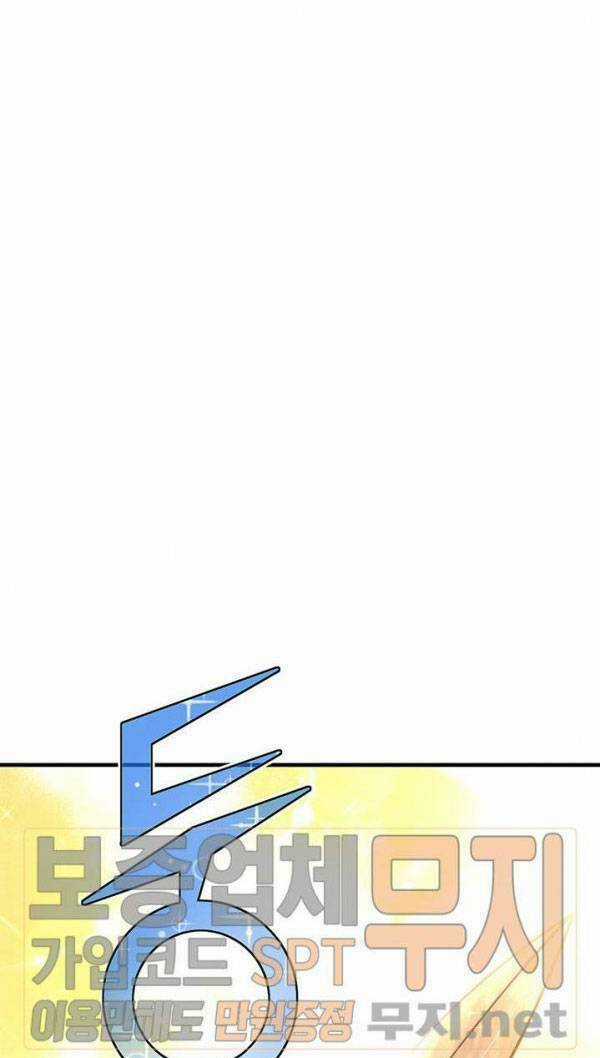 Hành Trình Đế Vương Chapter 139 trang 27