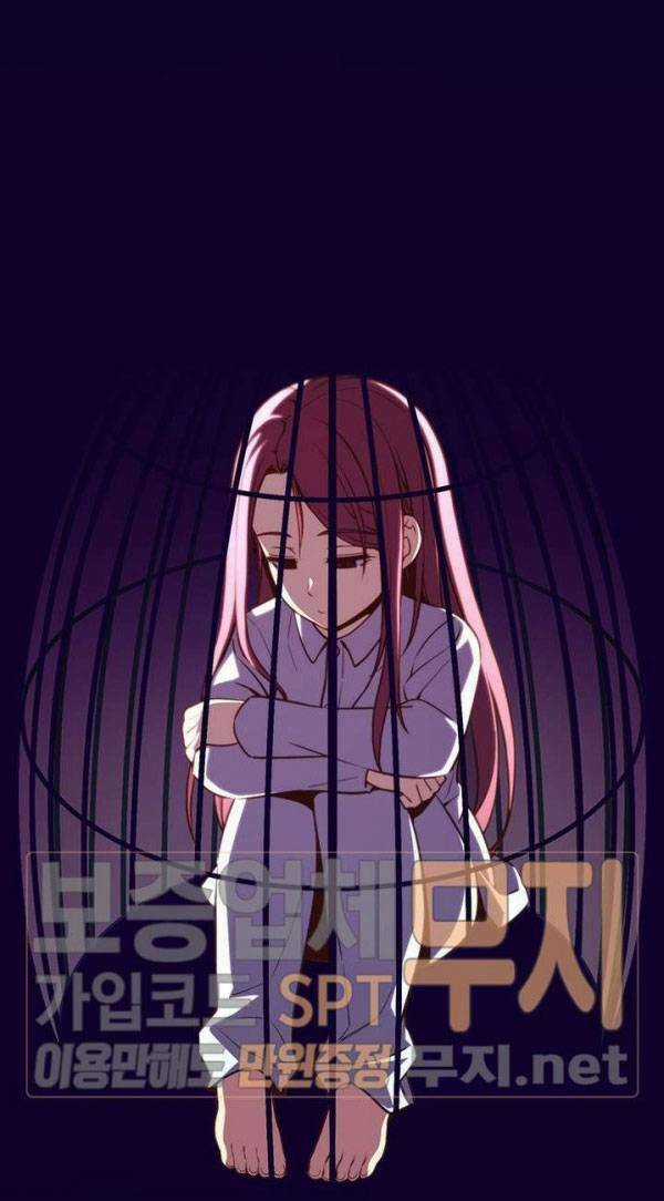 Hành Trình Đế Vương Chapter 140 trang 23