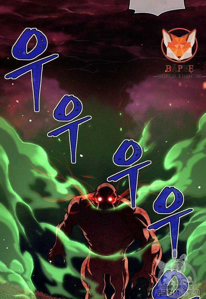 Hành Trình Đế Vương Chapter 142 trang 29