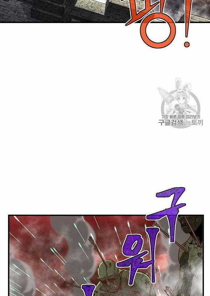 Hành Trình Đế Vương Chapter 143 trang 14