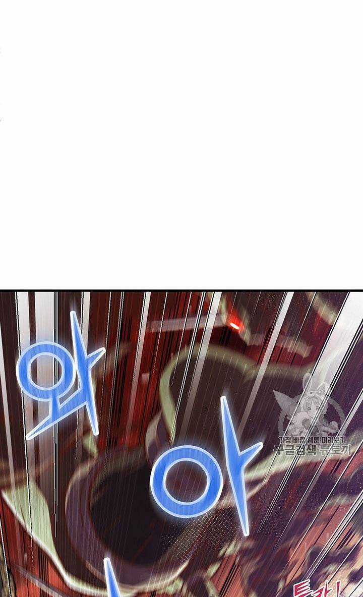 Hành Trình Đế Vương Chapter 143 trang 3