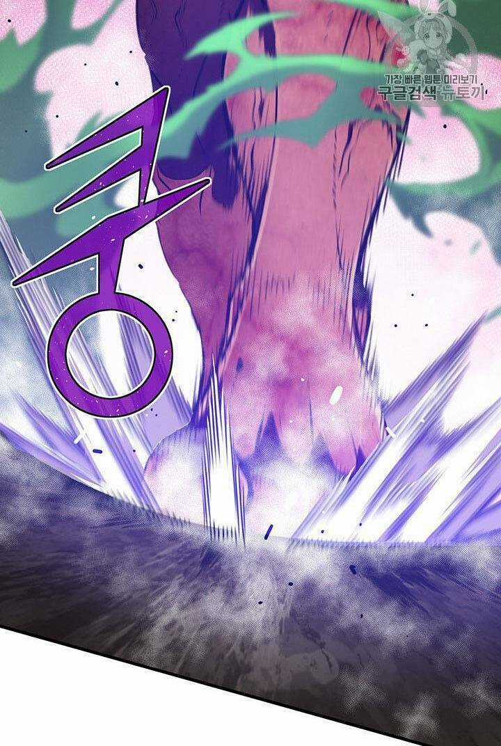 Hành Trình Đế Vương Chapter 143 trang 44