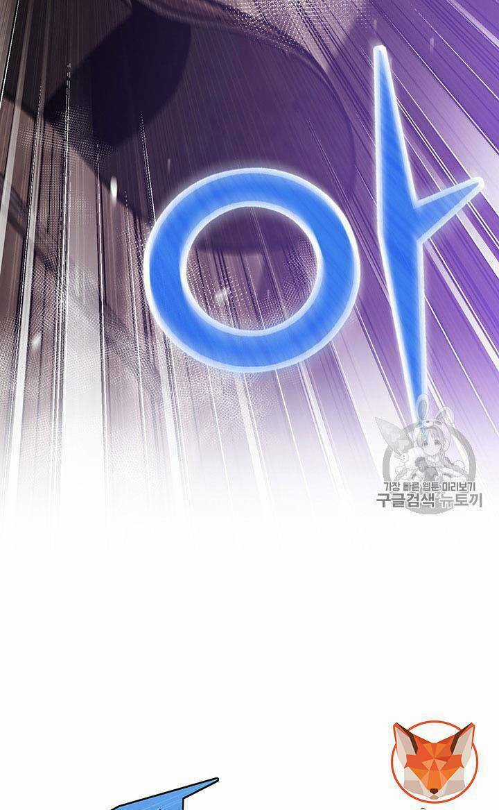 Hành Trình Đế Vương Chapter 143 trang 5